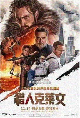 回声实验纪录电影封面